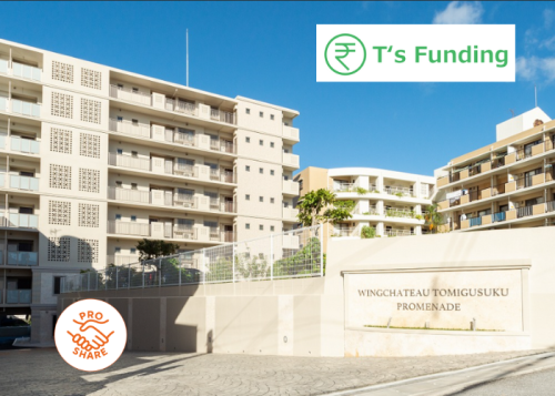 T’s Funding T-20号ファンド